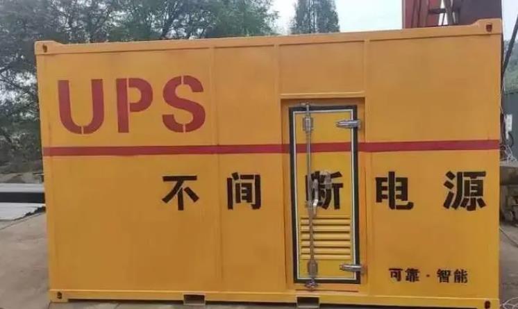 叠彩UPS电源（Uninterruptible Power Supply）的作用？